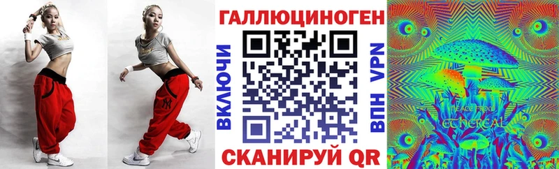 сколько стоит  Гремячинск  Галлюциногенные грибы Cubensis 